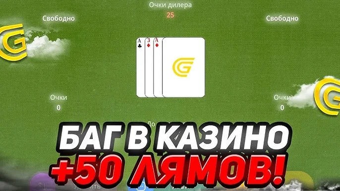 Million Casino APK — скриншот 1