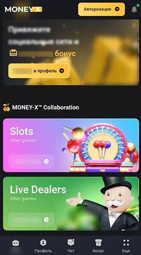 Money X Casino APK — скриншот 1