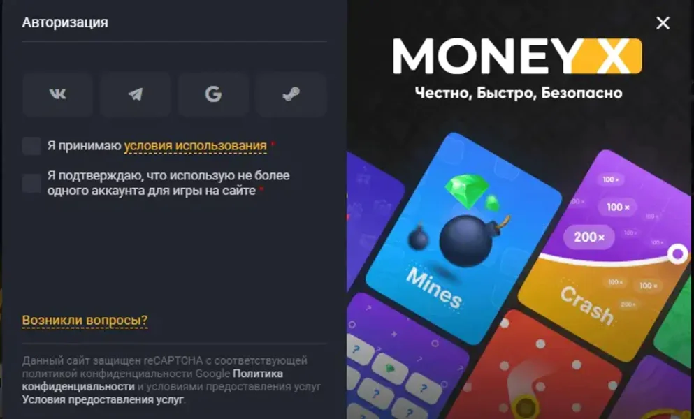 Money X Casino APK — скриншот 4