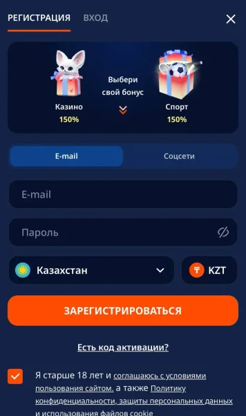 Monro Casino APK — скриншот 4