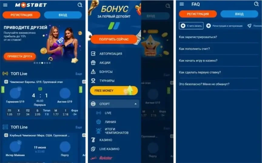 Mostbet Casino APK — скриншот 1