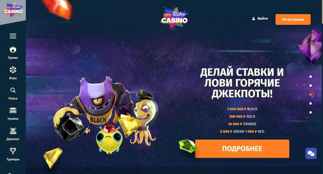 New Retro Casino APK — скриншот 1