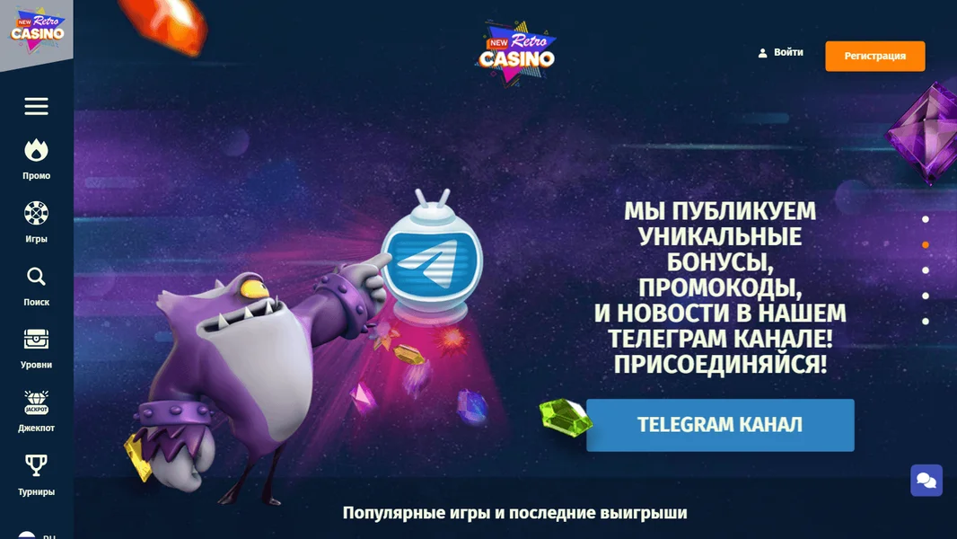 New Retro Casino APK — скриншот 2