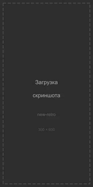 New Retro Casino APK — скриншот 4