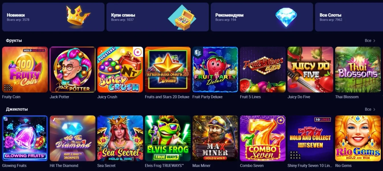Nomad Casino APK — скриншот 3