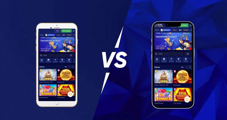 Olimp Casino APK — скриншот 2