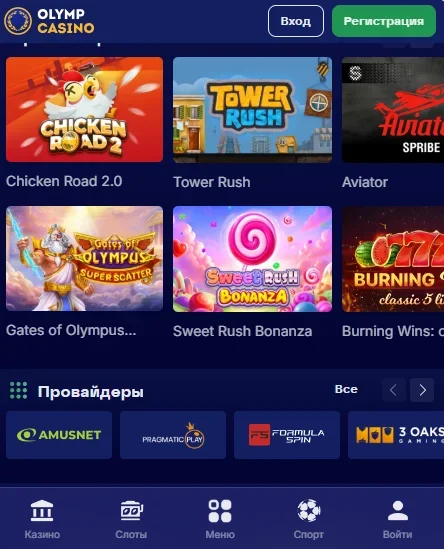 Olimp Casino APK — скриншот 3