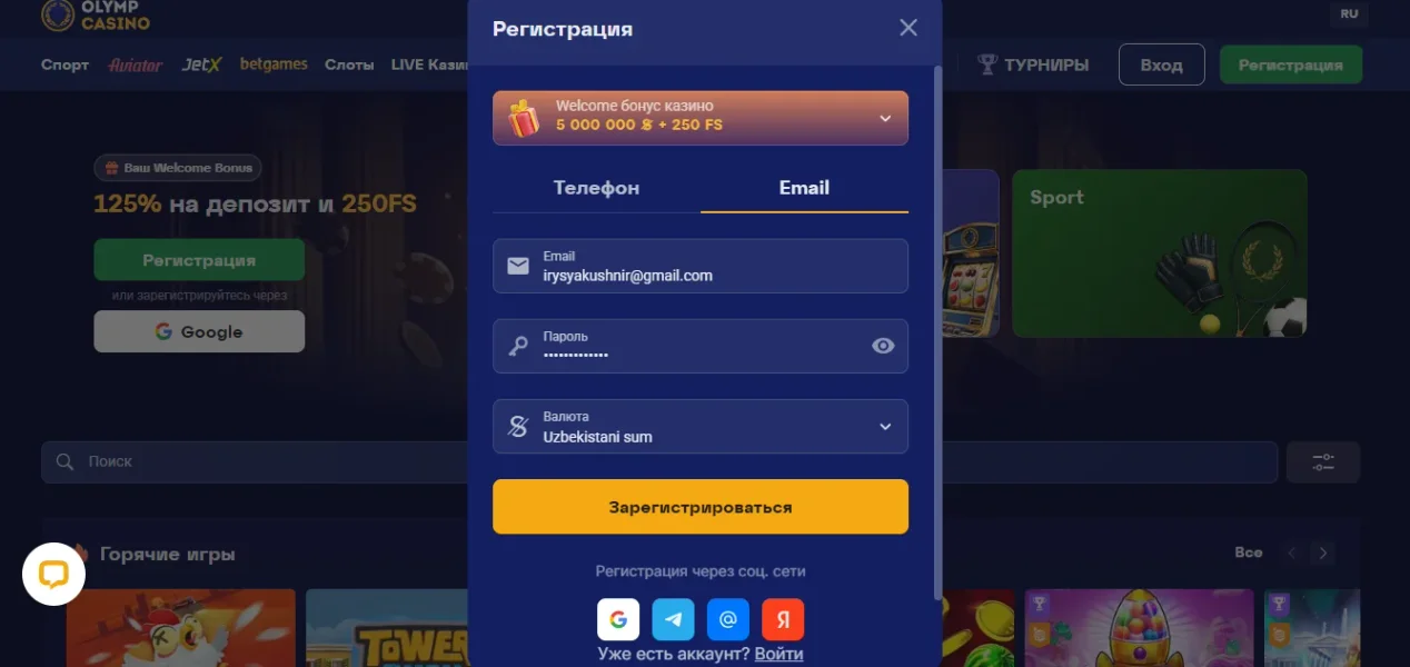 Olimp Casino APK — скриншот 4