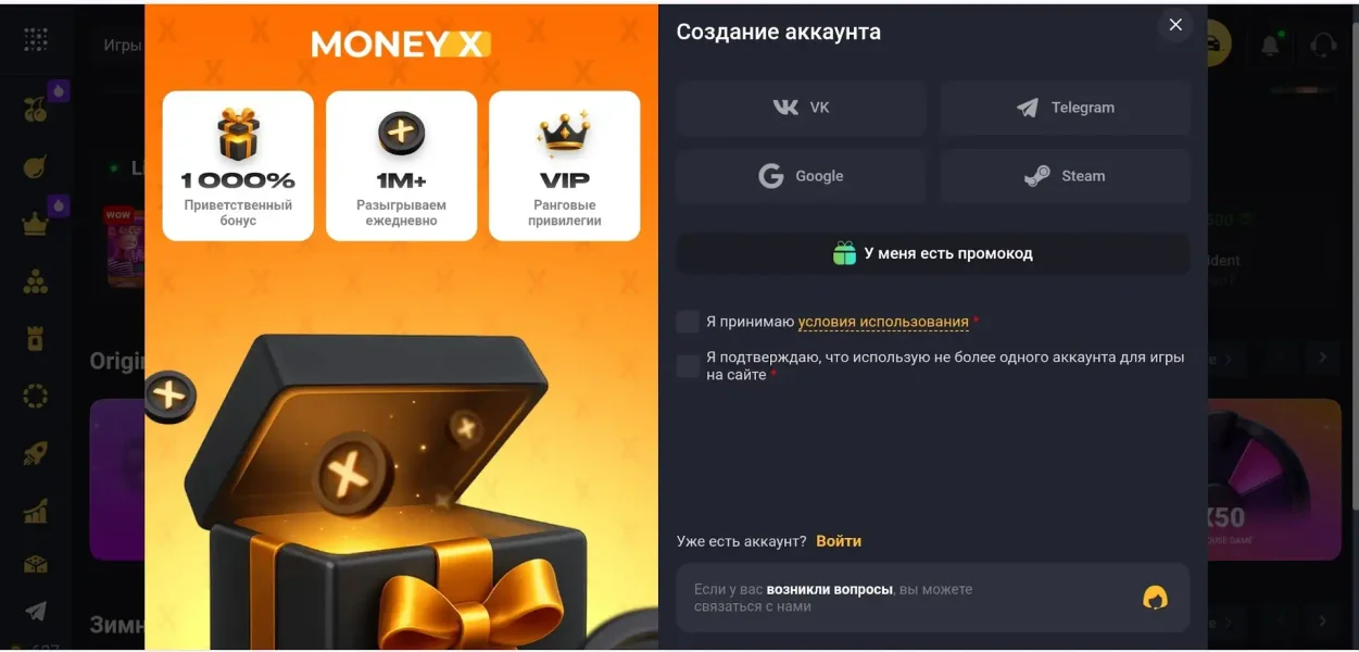 On X Casino APK — скриншот 4
