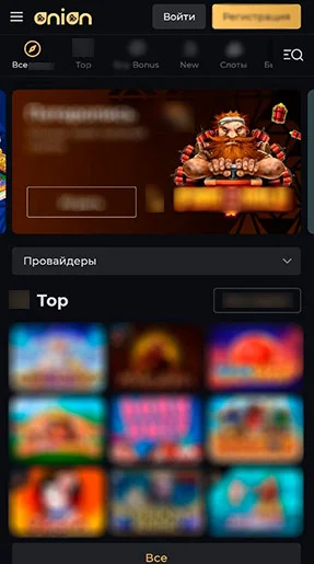 Onion Casino APK — скриншот 1