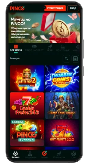 Pinco Casino APK — скриншот 1