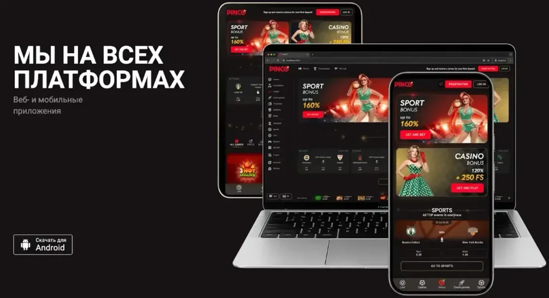 Pinco Casino APK — скриншот 2