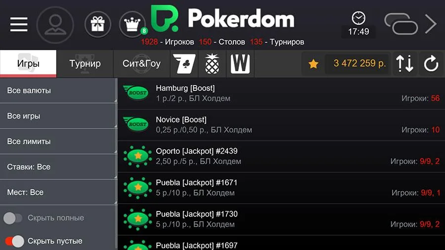 Pokerdom Casino APK — скриншот 1