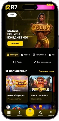 R7 Casino APK — скриншот 1