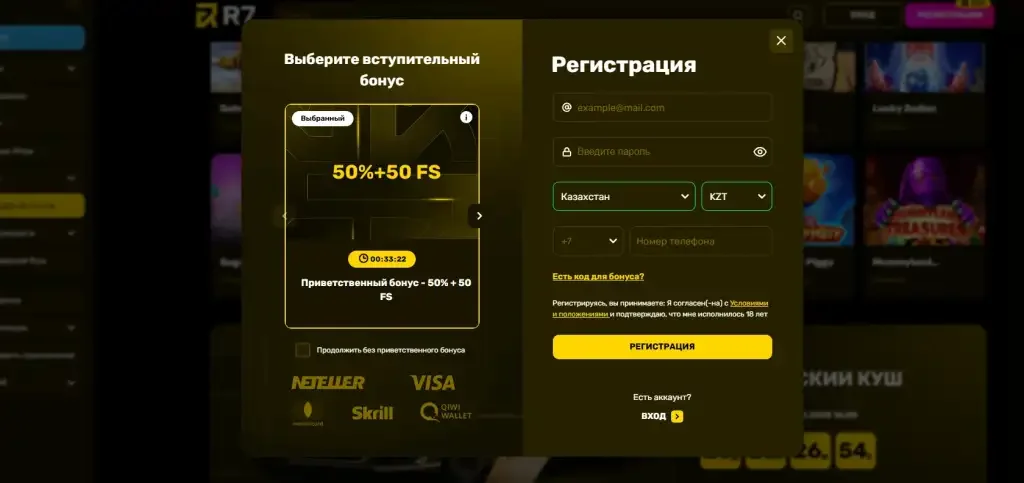 R7 Casino APK — скриншот 2