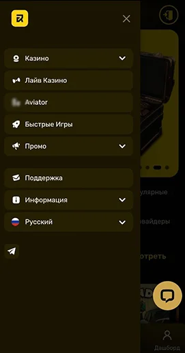 R7 Casino APK — скриншот 3