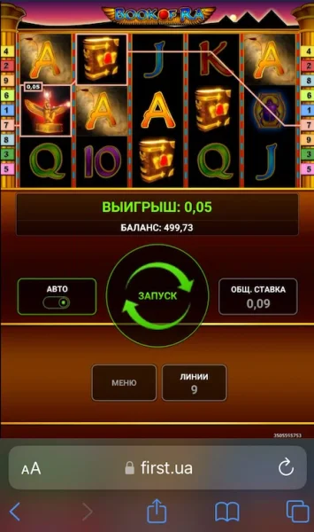 Ra Casino APK — скриншот 2