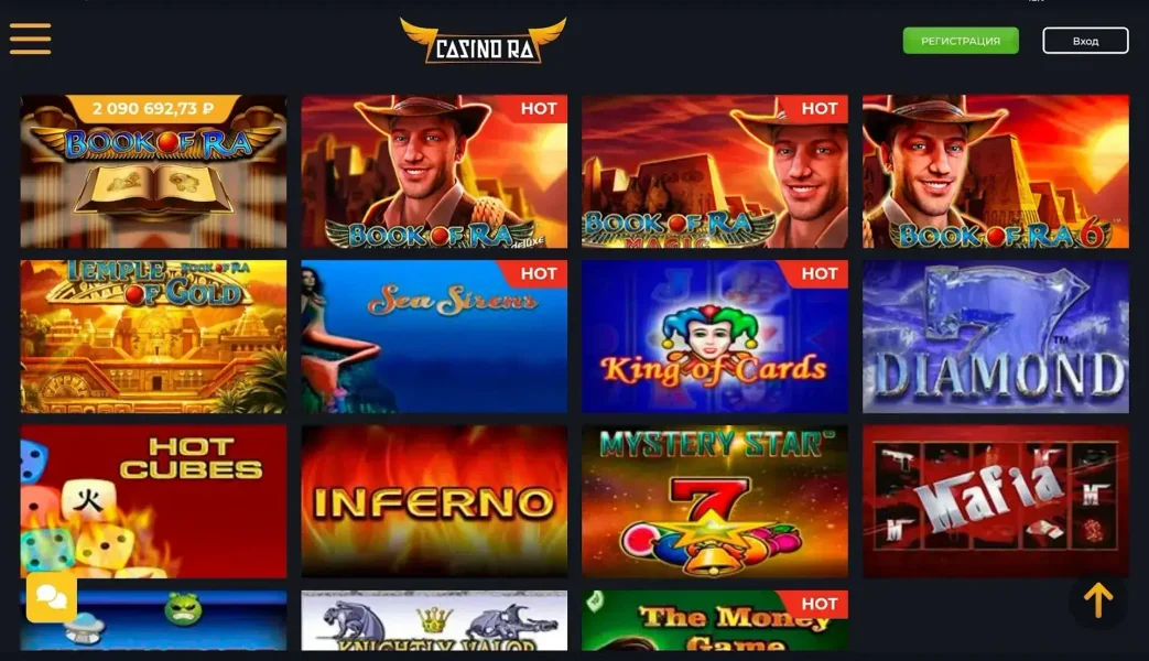 Ra Casino APK — скриншот 4