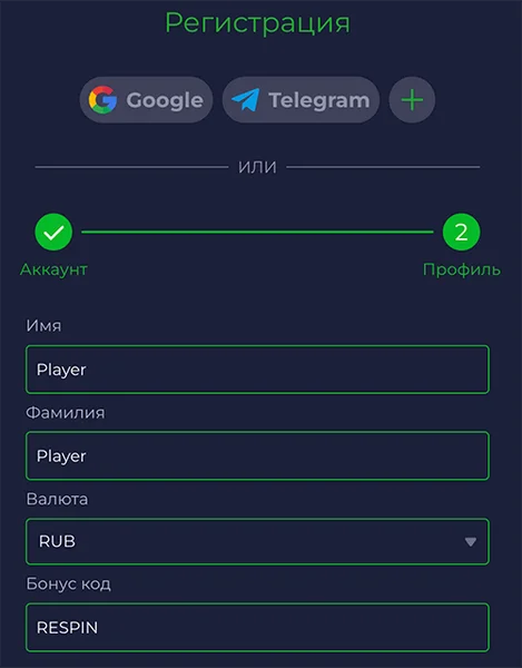Ramenbet Casino APK — скриншот 1