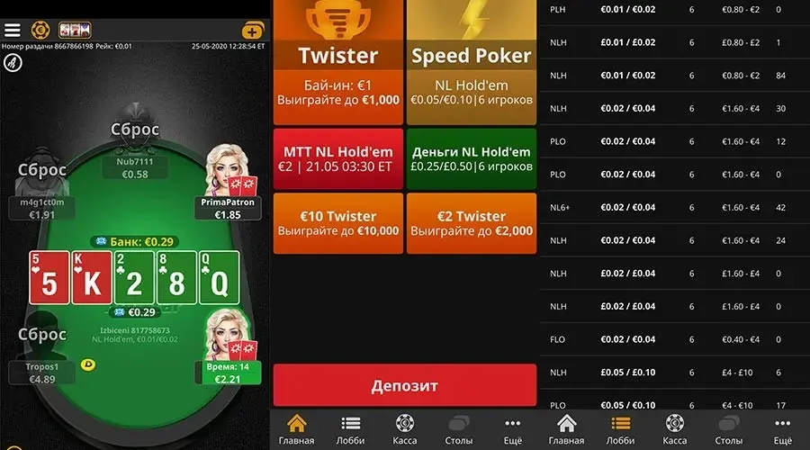 RedStar Casino APK — скриншот 4