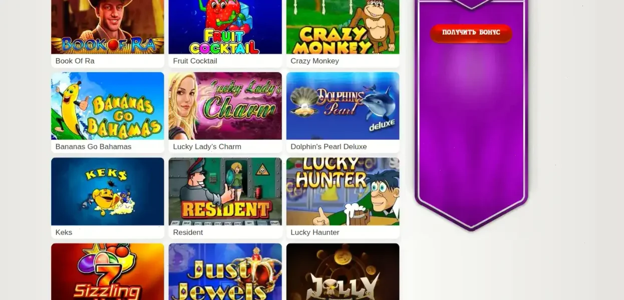 Retro Casino APK — скриншот 1
