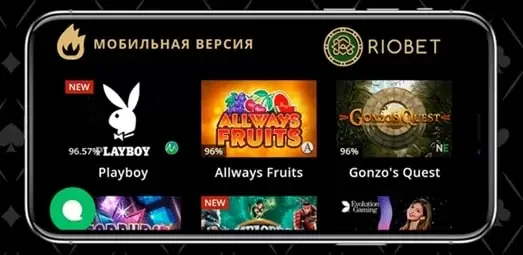 Riobet Casino APK — скриншот 1