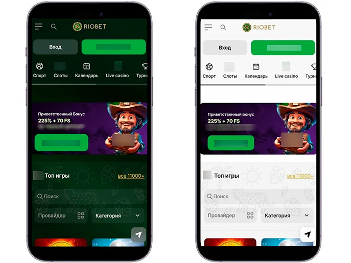 Riobet Casino APK — скриншот 2