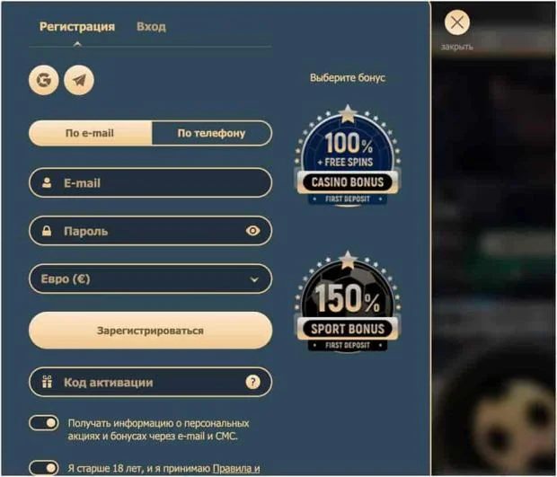 Rox Casino APK — скриншот 4