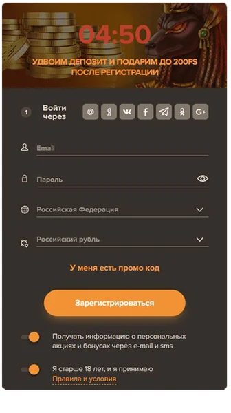 Sol Casino APK — скриншот 3