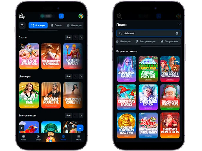 TonPlay Casino APK — скриншот 4