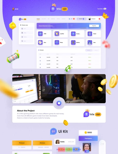 Trix Casino APK — скриншот 3