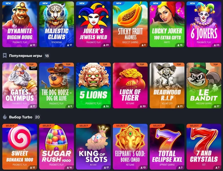 Turbo Casino APK — скриншот 3