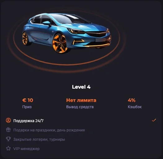 Unlim Casino APK — скриншот 3