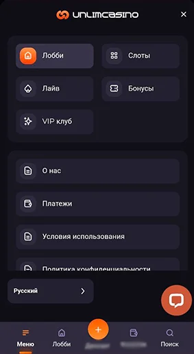 Unlim Casino APK — скриншот 4