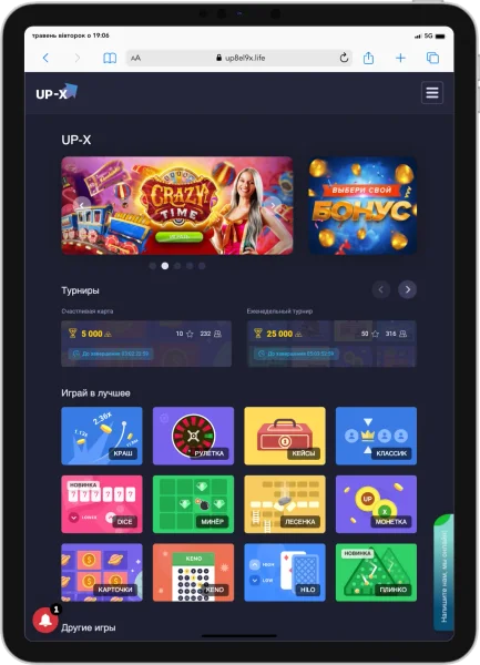 Up-X Casino APK — скриншот 1