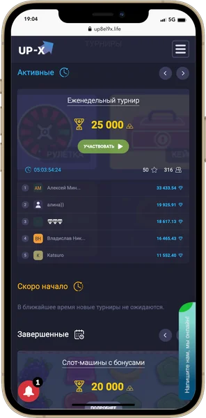 Up-X Casino APK — скриншот 2