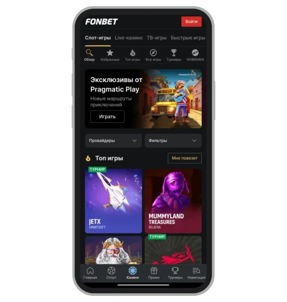 Vagonbet Casino APK — скриншот 1