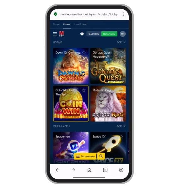 Vagonbet Casino APK — скриншот 2