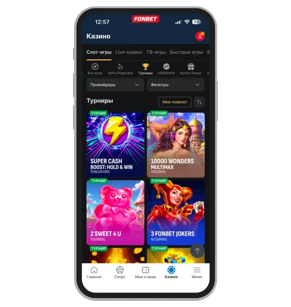 Vagonbet Casino APK — скриншот 3