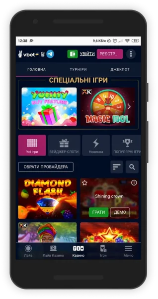 VBet Casino APK — скриншот 3