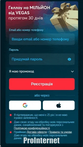Vega Casino APK — скриншот 4