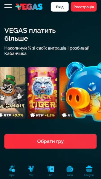 Vegasy Casino APK — скриншот 2
