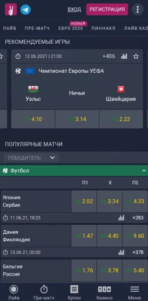 Vivaro Casino APK — скриншот 1