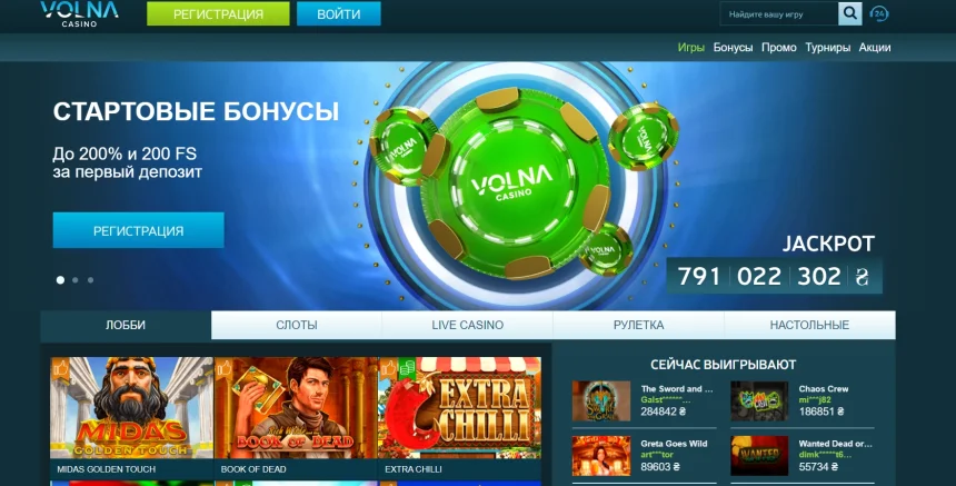 Volna Casino APK — скриншот 4