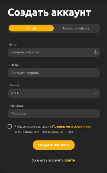 VOVAN Casino APK — скриншот 1
