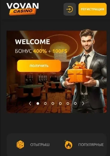VOVAN Casino APK — скриншот 2