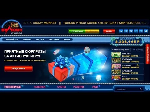 Vulkan 24 Casino APK — скриншот 4