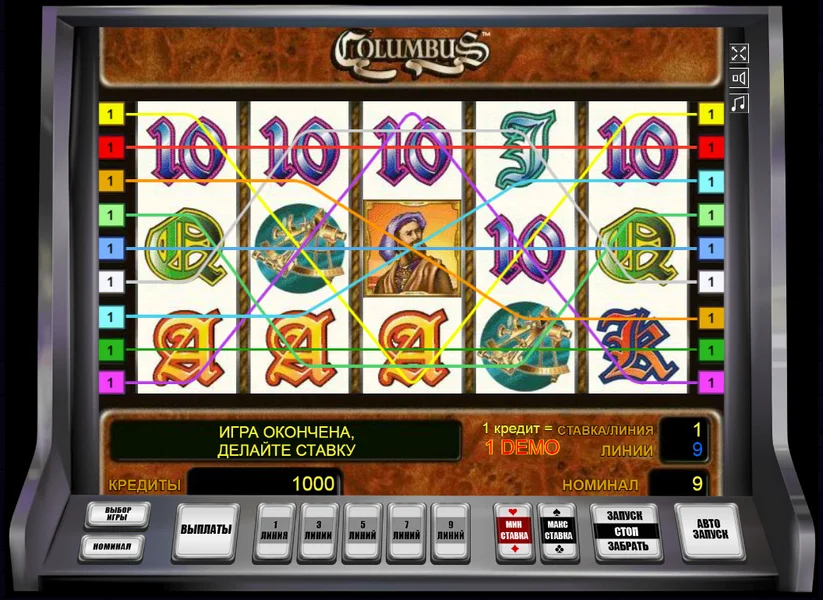 Vulkan Mega Casino APK — скриншот 4