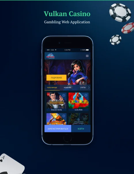 Vulkan Casino APK — скриншот 4