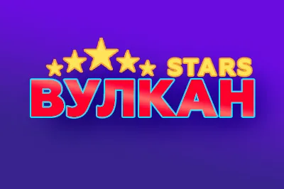 Vulkan Stars Casino логотип приложения